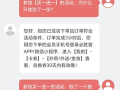 -必胜客(远大路店)