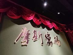 -摩斯密码·实景搜证换装沉浸密室剧本杀