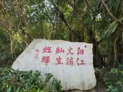-牛塘山文化览胜景区