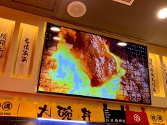 -熊吞·大碗丼烧肉饭(济宁万达广场店)