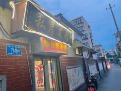 -雅仕聚酒馆