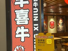 -1788广场美食