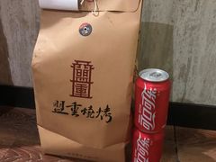-盟重烧烤(高正街店)