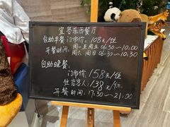 -廊坊固安福朋喜来登酒店