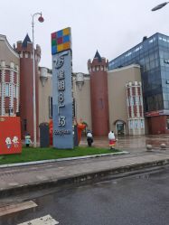 点击看大图 -成都星期8小镇(江宁南路店)