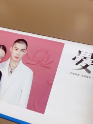 -周生生Chow Sang Sang(石家庄先天下店)