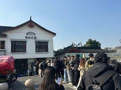 -哑巴生煎(临顿路店)