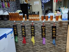 -刘红杏·杏皮水店(月牙泉小镇店)