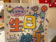 -海底捞火锅(北京路店)