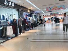 -百荣世贸商城