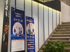 -绿杨春·淮扬宴(庐山路店)