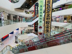 -义乌之心城市生活广场