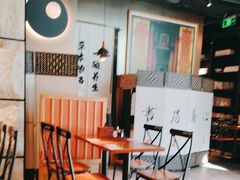 -和府捞面(星荟中心店)