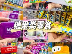 -KKV(深圳kk one 店)