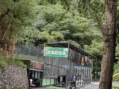 -灵溪风景区