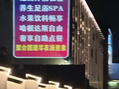 -汤里来温泉