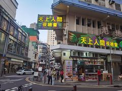 -九龙公园
