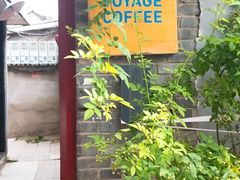 -VOYAGE COFFEE(北锣鼓巷店)