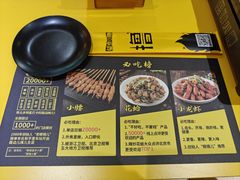 -望京小腰(北京总店)