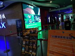 -卢米埃影城(长楹天街IMAX激光店)