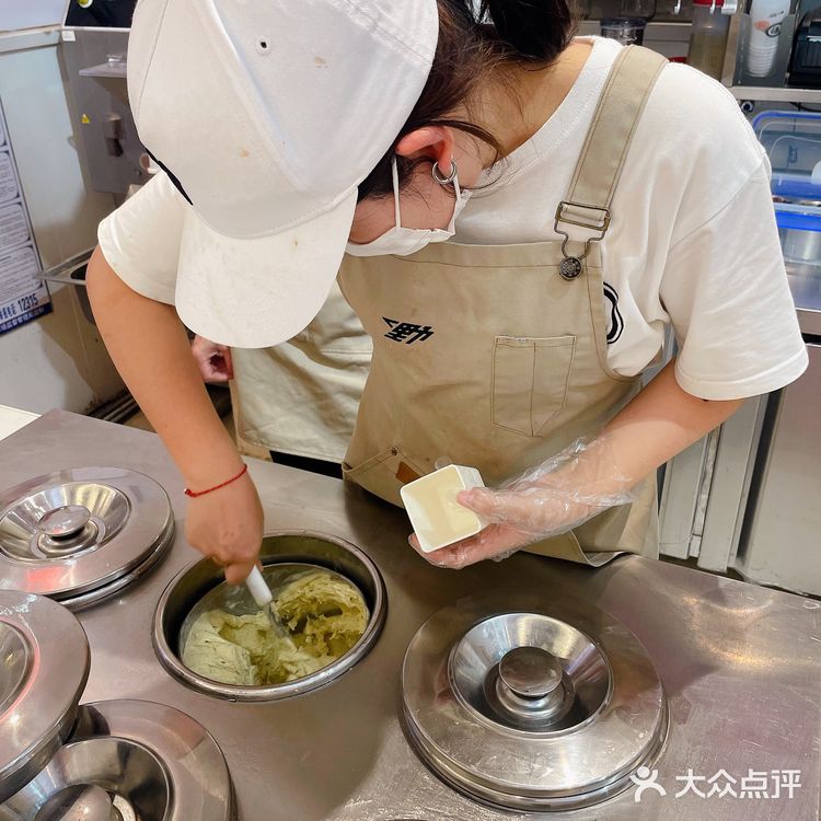 南京新晋网红冰淇淋🍦连杯子都🉑️以吃‼️