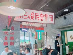 大堂-楠火锅(哈尔滨金爵万象店)