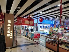 -第5大道精品休闲购物广场