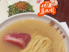 -老半斋(福州路店)