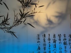 -眉州东坡(华联万柳店)