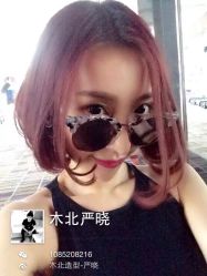 iphone_upload_pic-木北护肤造型