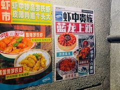 -长沙文和友(海信广场店)