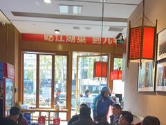 -九老汉·川渝江湖菜(合川路2店)