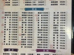 菜单-肖肖酸萝卜鱼火锅(总店)