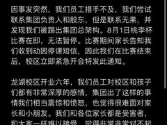 -Isee灰姑娘(龙湖狮山天街店)