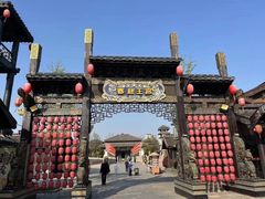 -淹城春秋乐园