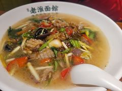 -飨府.老淮面馆.自营(清河路店)
