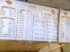 -知味观(湖滨店)