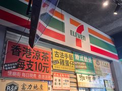 -憶廟街 X 沙角邨(太古城店)