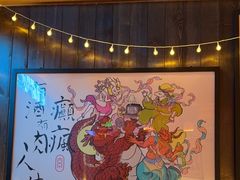 -聚点串吧·北京烧烤(朝北店)