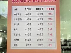 -窝窝店包子(翠花街店)