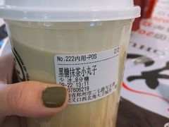 -眷茶(大卫城10楼店)