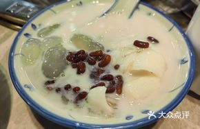 Red Bean Ginger Taro with Pickled Vegetables