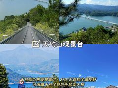 -水边人家·鱼宴餐厅·淳鱼馆(千岛湖店)