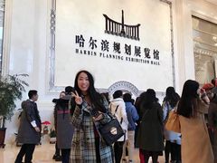 -哈尔滨规划展览馆