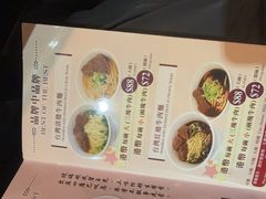 -中国厨房/台湾牛肉面