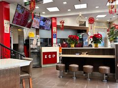 -王家沙点心店(西康路店)