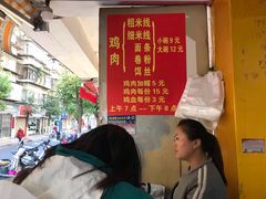 -文山荷鲜居(翠湖店)