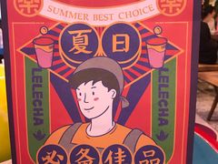 -LELECHA乐乐茶(上海五角场万达广场店)