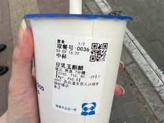 -茶百道(大兴绿地缤纷城店)