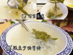 -新聚丰菜馆(太监弄店)